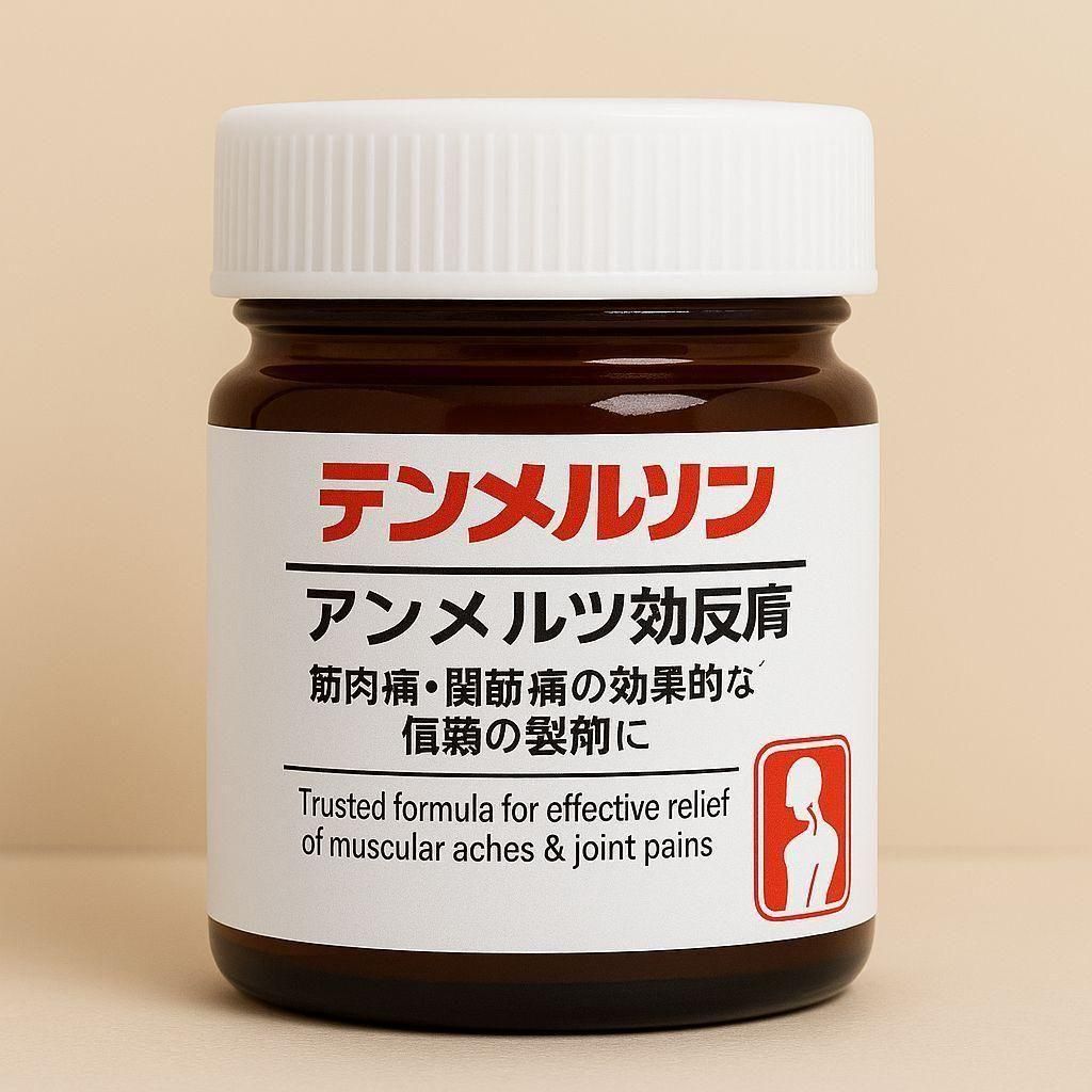 Instant Pain Relief Soothing Massage Gel